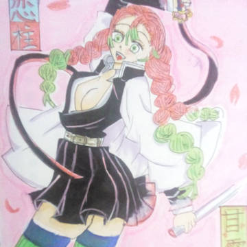 みつりちゃんもしゃ