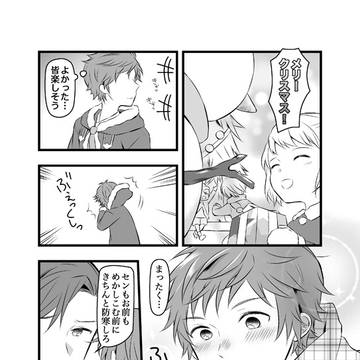 【グラパシ】漫画詰め2【グラブル】