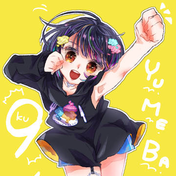 デビューおめでとうございます！