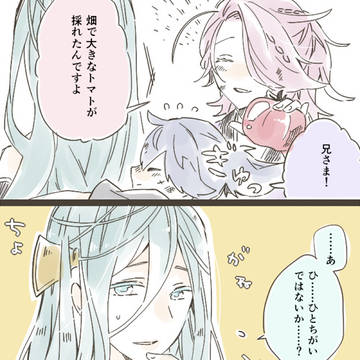 とうらぶログ