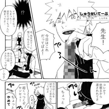 かかなる
