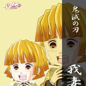 【鬼滅】善逸