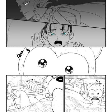 自キャラ漫画③