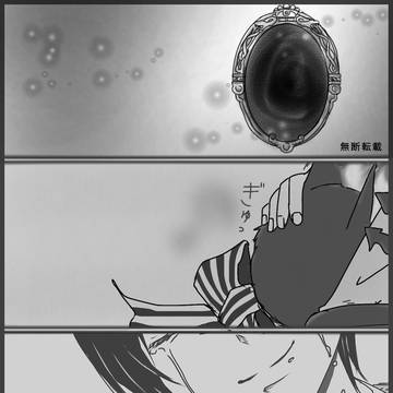 元の世界…