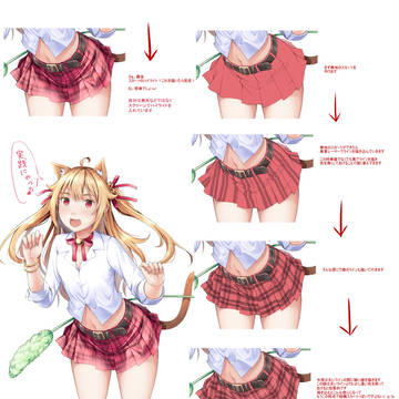チェック　メイキング