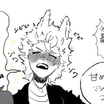 っぃってろぐ2