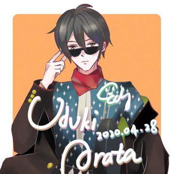 HB to Uduki Arata KUN！