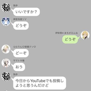 ネタとトキメキ（心の中でトゥンクと置き換えて）
