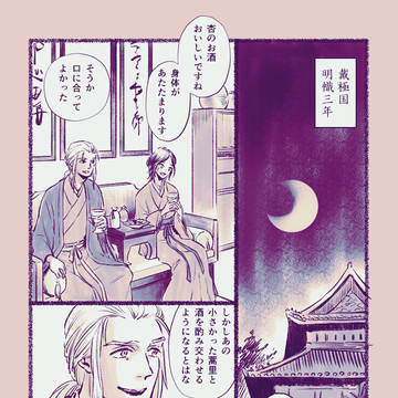千の無花果