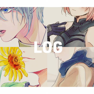 LOG詰め合わせ