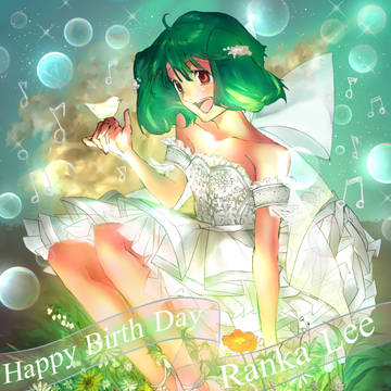 Happy birthday!