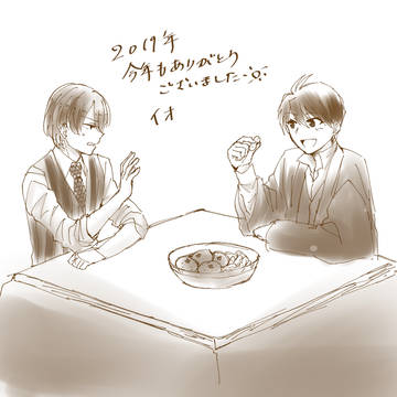 蒼月作品落書きまとめ2