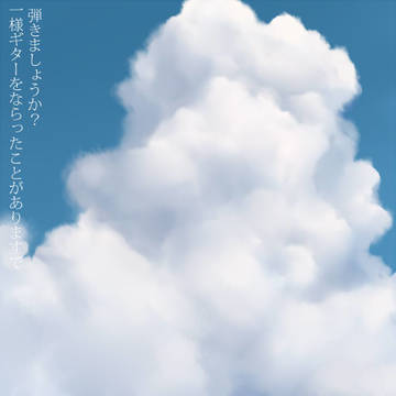腿
