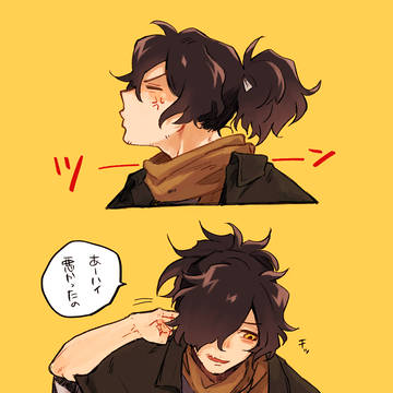 以蔵さん中心まとめログ normal