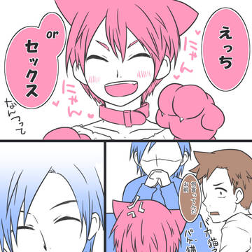 【創作BL】ハロウィン2019