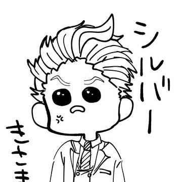ちょっとまとめ