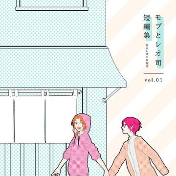 【5/5エアブー】新刊サンプル【レオ司】
