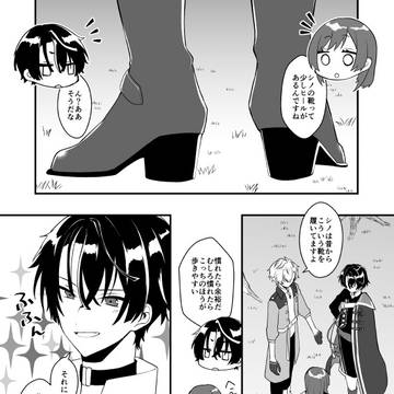 ヒスシノっぽいの