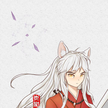 犬夜叉