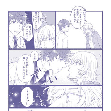 まほやくログ