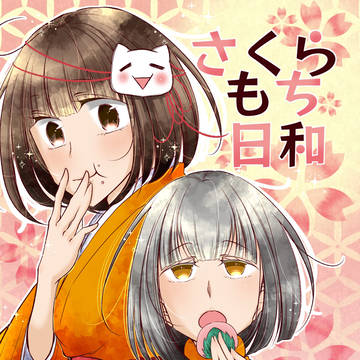 【C98】新刊オダモナ百合本 サンプル