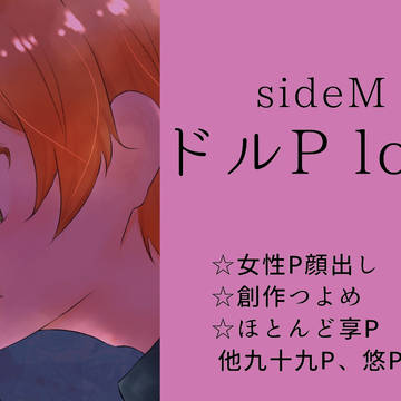ドルPログ
