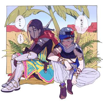 主カミュlog③