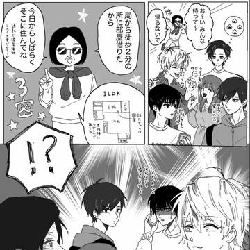 ママトゥギャ緊急事態宣言⚠️