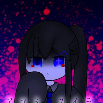 死の十字架と毒の花