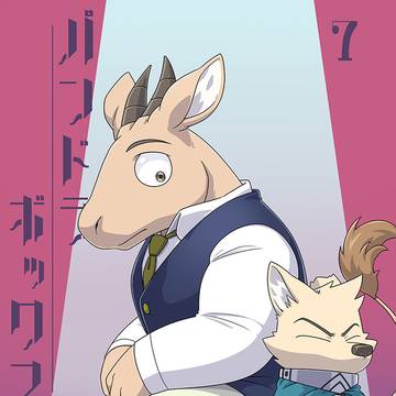 パンドラボックス7