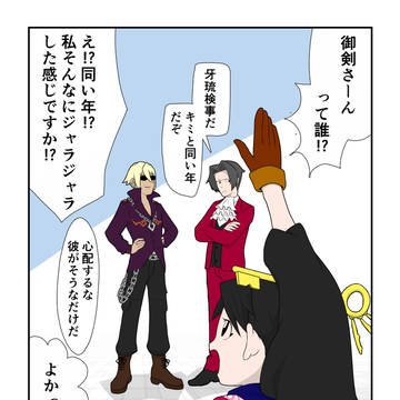 逆転検事新作でねぇかな