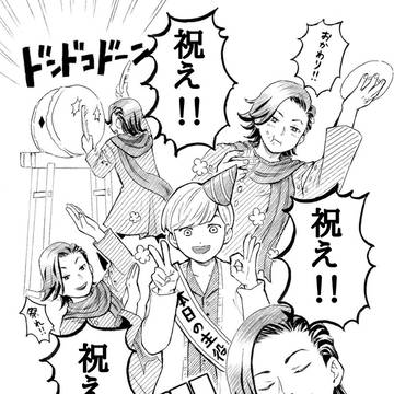 常磐ソウゴ生誕祭