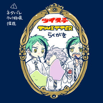 からあげくん
