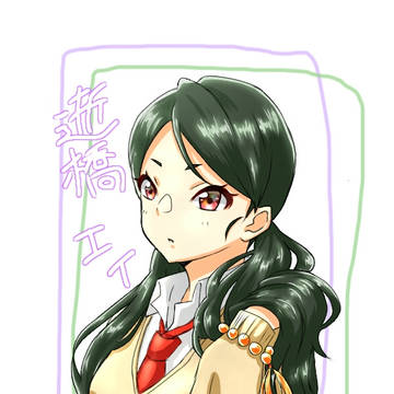 ナナシス エイ
