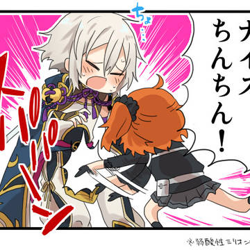 FGOらくがき詰め16