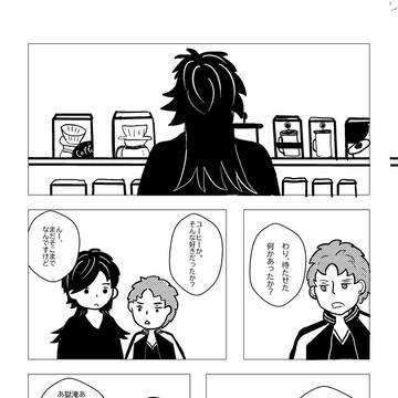コーヒー