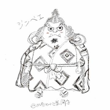 ジンベエ