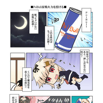 病んでますか？時雨さん「poibull夜戦火力を授ける」