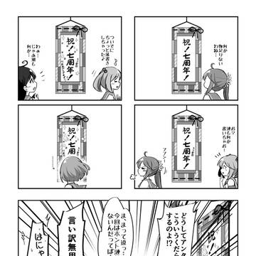 『ハートマークは誰のもの？』