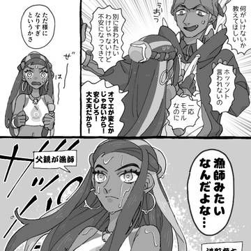 Page 2 thumbnail