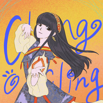 Cling Clingのゆか様！！