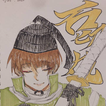 いろいろ