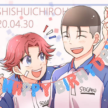 大石誕