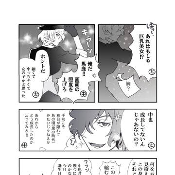 中也誕生日に文マヨキャラクター「双つの黒」を語る双黒