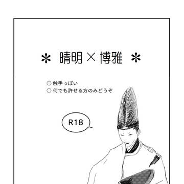 粉砕