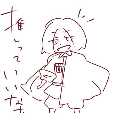 ぽ