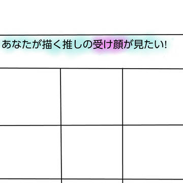 フリートレス？