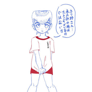 幼い頃の仗助