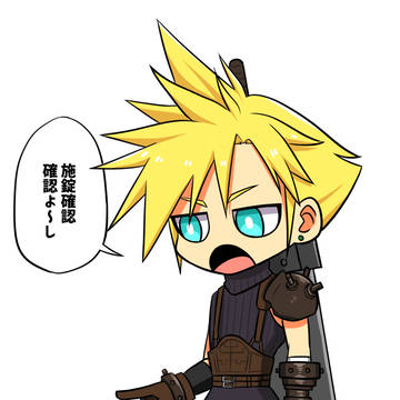 クラウド