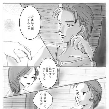 バードケージ